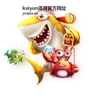 kaiyun体育官方网址栏目整理与内容覆盖情况