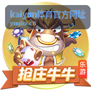 kaiyun体育官方网址 移动端入口菜单展开示意